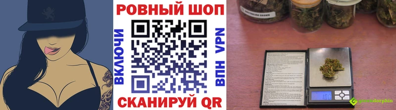 Купить наркотик аптеки Западная Двина А ПВП  КОКАИН  ГАШИШ  Псилоцибиновые грибы  Бошки Шишки 