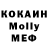 Кетамин VHQ Sofiya AliRin