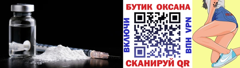 дарнет шоп  Западная Двина  БУТИРАТ Butirat 