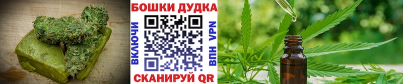 Еда ТГК конопля  Западная Двина 