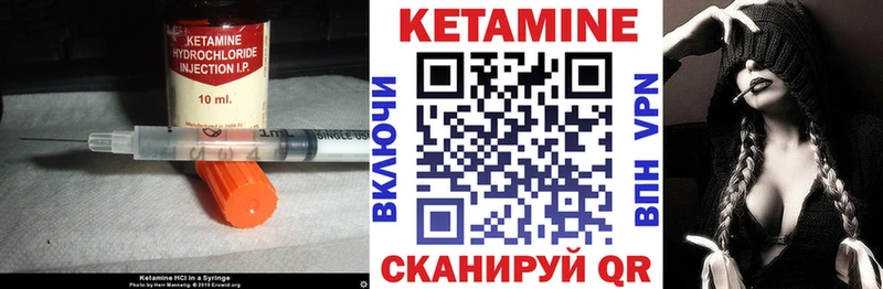 площадка официальный сайт  Западная Двина  КЕТАМИН ketamine  mega маркетплейс 