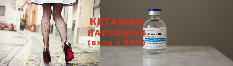 где купить наркоту  Западная Двина  КЕТАМИН ketamine 