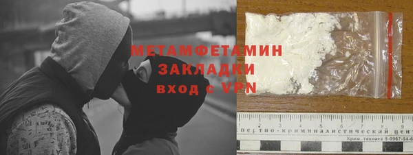 мефедрон мука Осинники