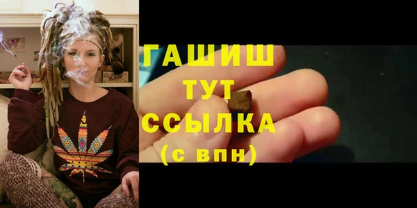 стаф Лихославль
