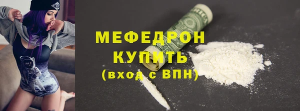 а пвп мука Новый Уренгой