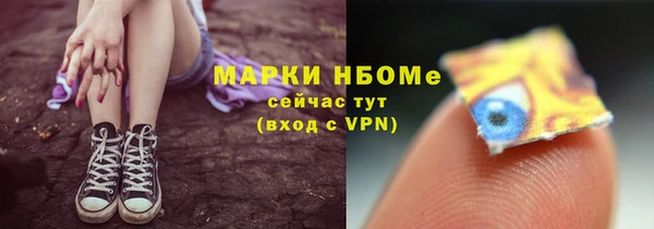 марки lsd Вяземский