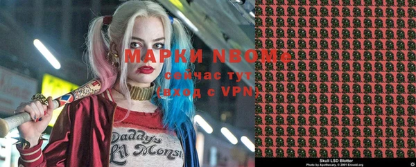 стафф Мегион