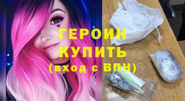 круглые Горняк
