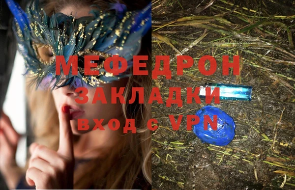 прущая мука Горно-Алтайск