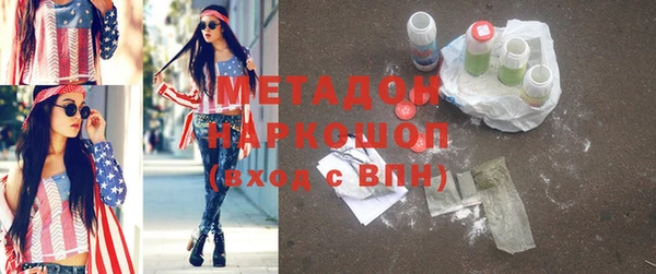 кокаин колумбия Нязепетровск