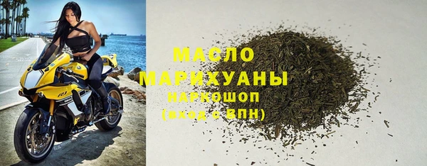 мефедрон мука Орехово-Зуево