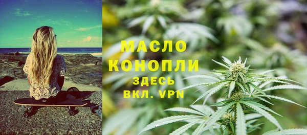 прущая мука Горно-Алтайск