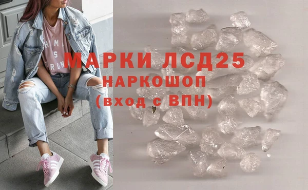 прущая мука Горно-Алтайск