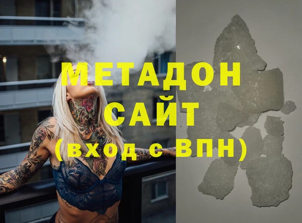 прущая мука Горно-Алтайск