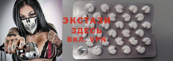 кокаин перу Гусиноозёрск