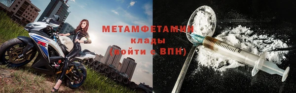 трава Нягань