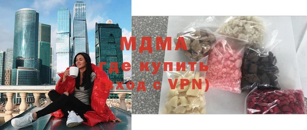 меф Михайловск