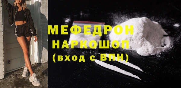 прущая мука Горно-Алтайск