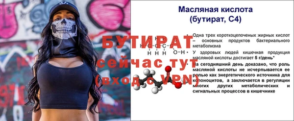 mdma Лагань