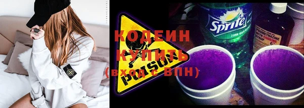 кокаин перу Гусиноозёрск