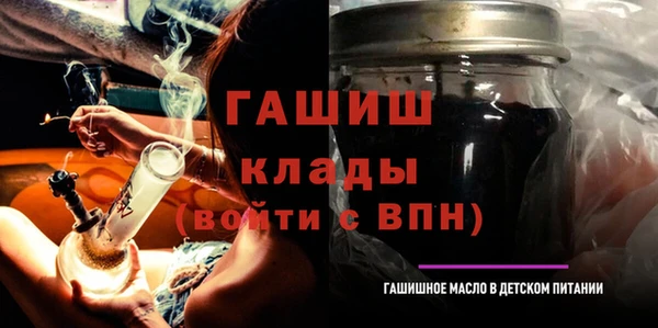 круглые Горняк