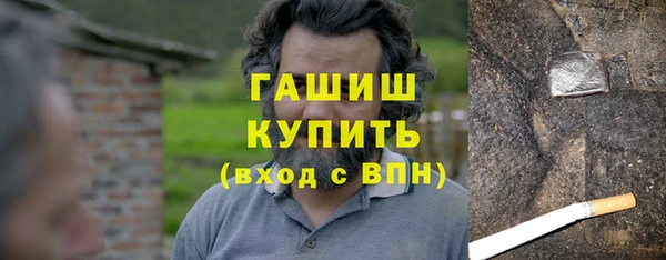 прущая мука Горно-Алтайск