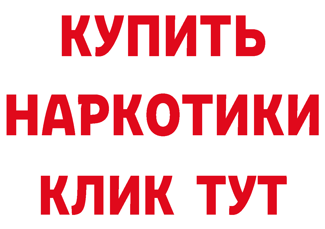 Бутират оксибутират как войти дарк нет блэк спрут Западная Двина