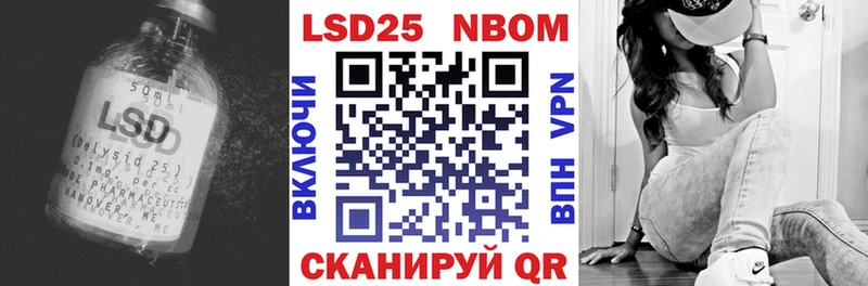 LSD-25 экстази кислота  Западная Двина 