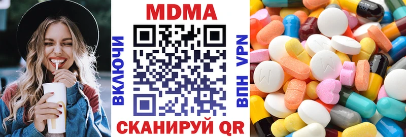 omg   что такое наркотик  Западная Двина  МДМА кристаллы 