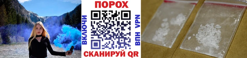 Метамфетамин Methamphetamine  Западная Двина 