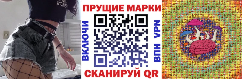 Марки 25I-NBOMe 1500мкг  купить   Западная Двина 